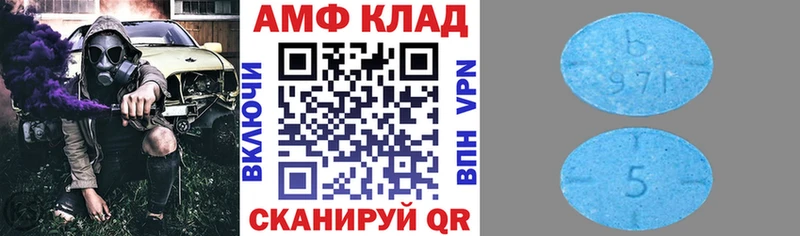 Amphetamine Premium  Усть-Лабинск 