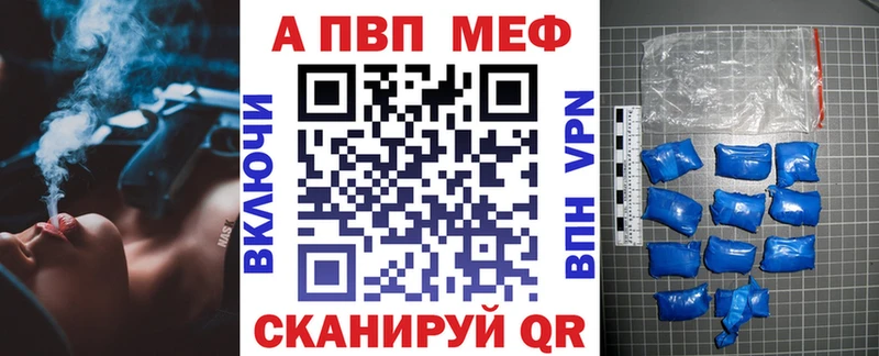 купить наркотик  Усть-Лабинск  MEGA ссылки  A-PVP СК 