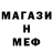 ГЕРОИН белый Kakuna Mattata