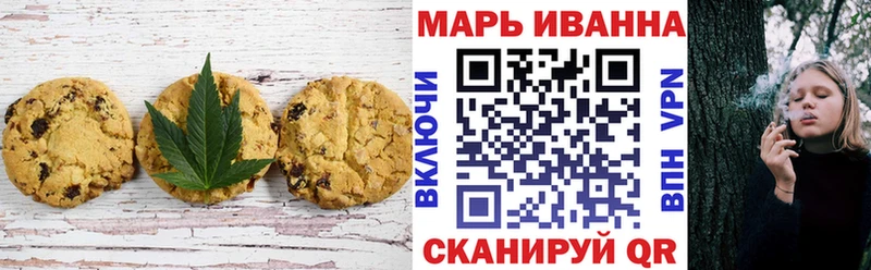 цена   kraken рабочий сайт  Canna-Cookies конопля  Усть-Лабинск 