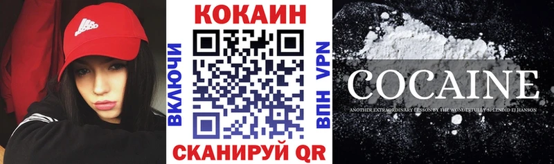 Кокаин Боливия  Усть-Лабинск 