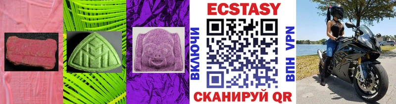 Ecstasy 280мг  купить наркотик  это Telegram  Усть-Лабинск 