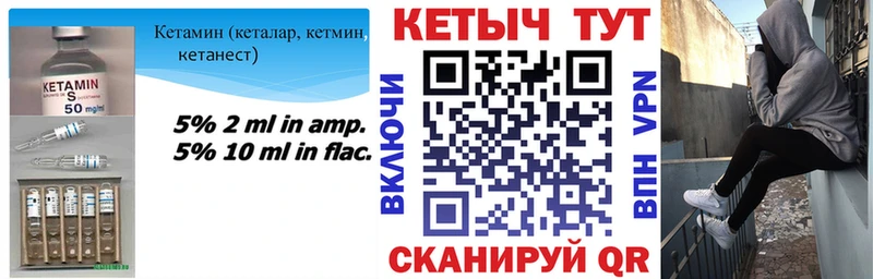 Кетамин ketamine  даркнет сайт  Усть-Лабинск 