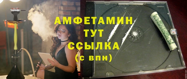 МДМА Аркадак