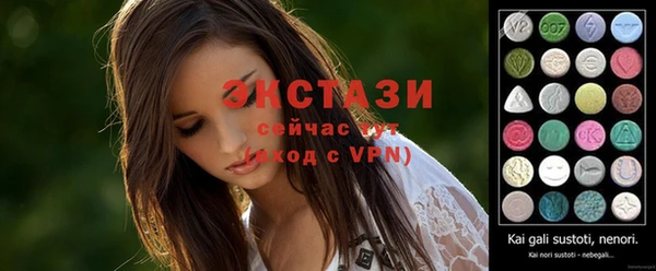 стаф Арсеньев