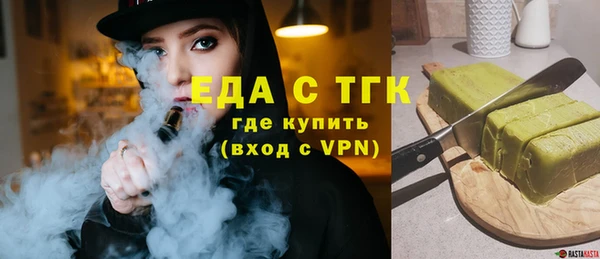 МДМА Аркадак