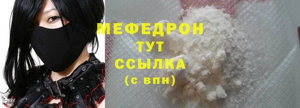 стаф Арсеньев