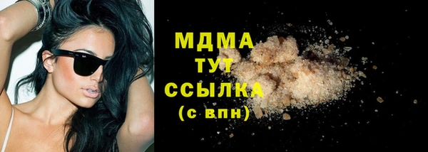 МДМА Аркадак