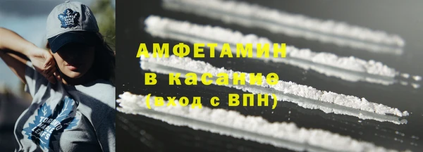 МДМА Аркадак