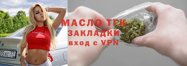 МДМА Аркадак