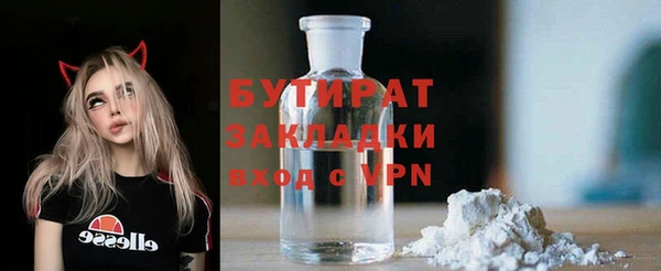 mix Армянск