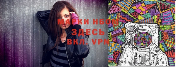 mix Армянск