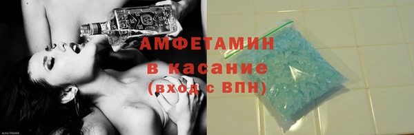 mix Армянск