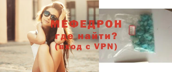 mix Армянск
