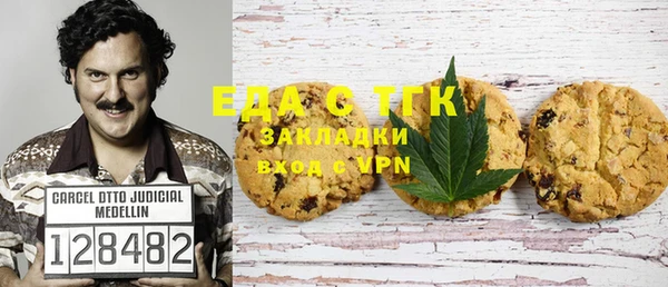 mix Армянск