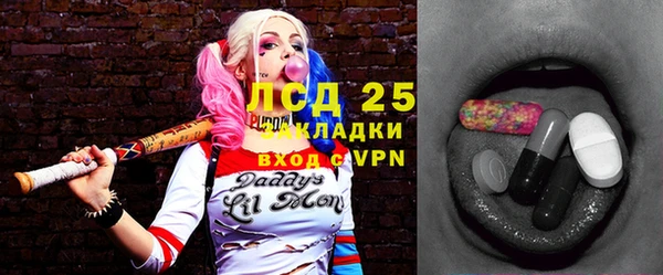 mix Армянск