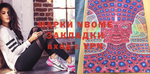 гидропоника Балахна