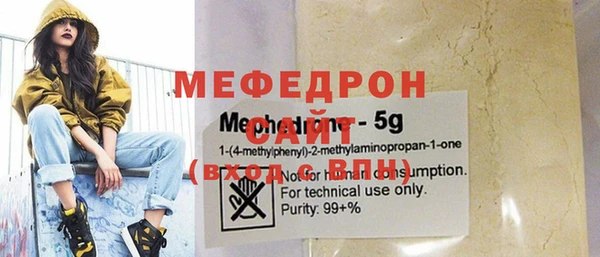 mix Армянск