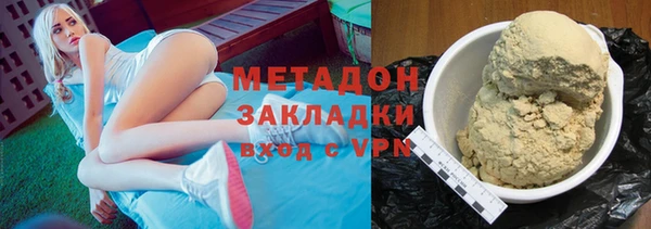 гидропоника Балахна