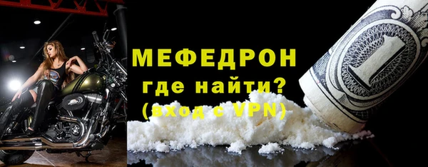 mix Армянск