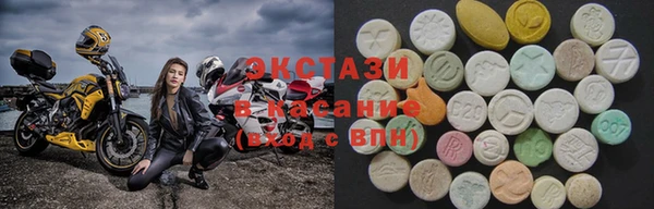 МДМА Аркадак