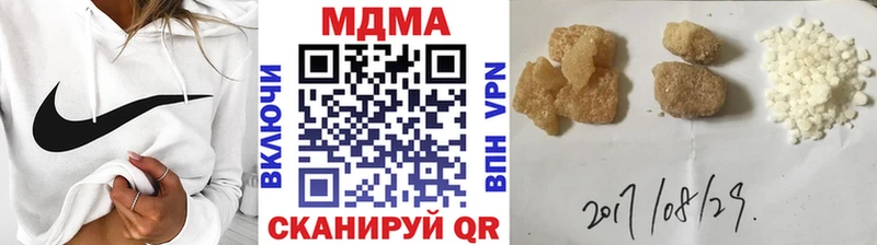 hydra зеркало  наркошоп  Усть-Лабинск  МДМА Molly 