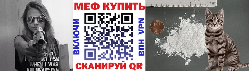 mega   Усть-Лабинск  МЯУ-МЯУ 4 MMC 