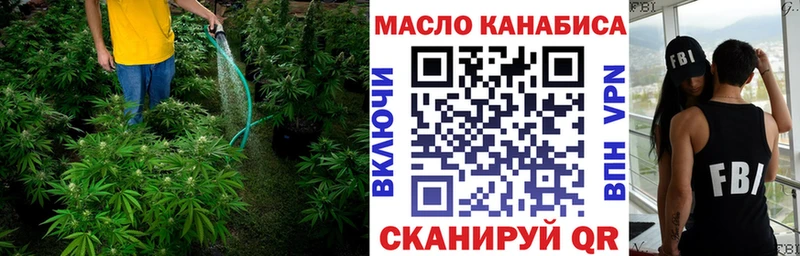 купить закладку  Усть-Лабинск  Дистиллят ТГК вейп с тгк 