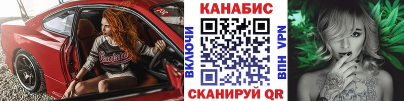 Бошки марихуана Bruce Banner  Усть-Лабинск 
